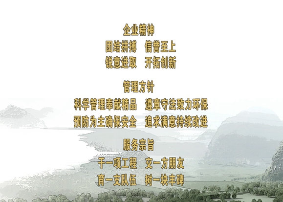 尊龙凯时人生就是搏 -官网首页