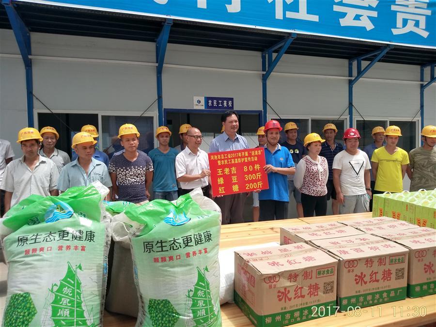 尊龙凯时人生就是搏 -官网首页