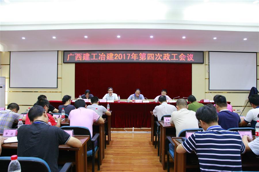 尊龙凯时人生就是搏 -官网首页