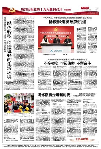 尊龙凯时人生就是搏 -官网首页