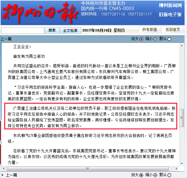 尊龙凯时人生就是搏 -官网首页