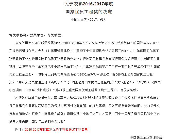 尊龙凯时人生就是搏 -官网首页