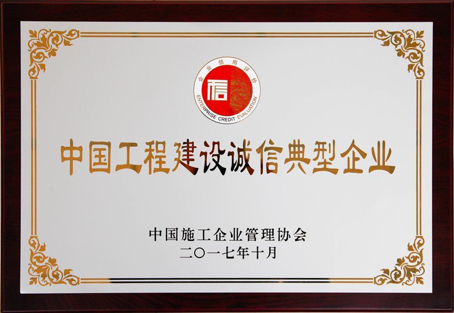 尊龙凯时人生就是搏 -官网首页