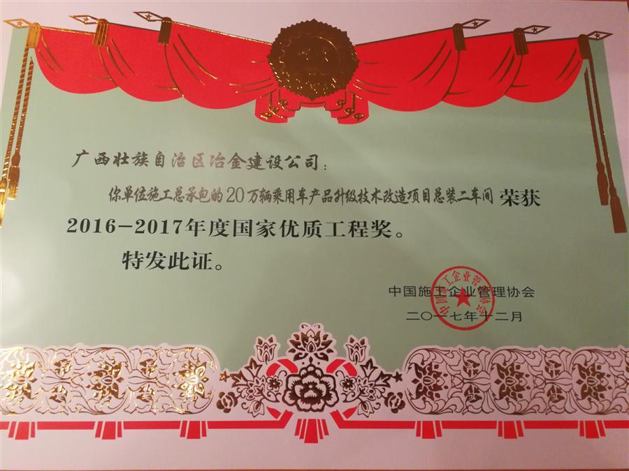 尊龙凯时人生就是搏 -官网首页