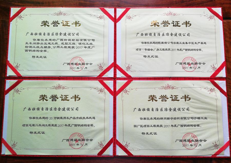 尊龙凯时人生就是搏 -官网首页