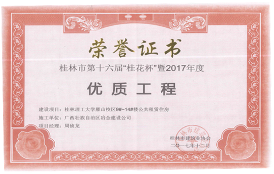 尊龙凯时人生就是搏 -官网首页