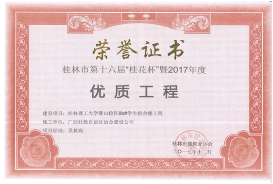 尊龙凯时人生就是搏 -官网首页