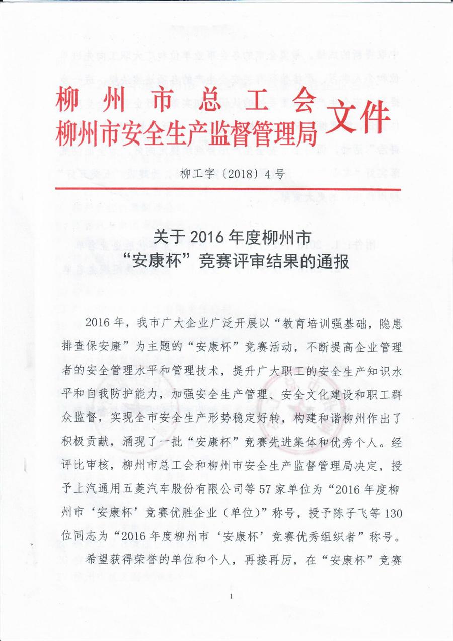 尊龙凯时人生就是搏 -官网首页