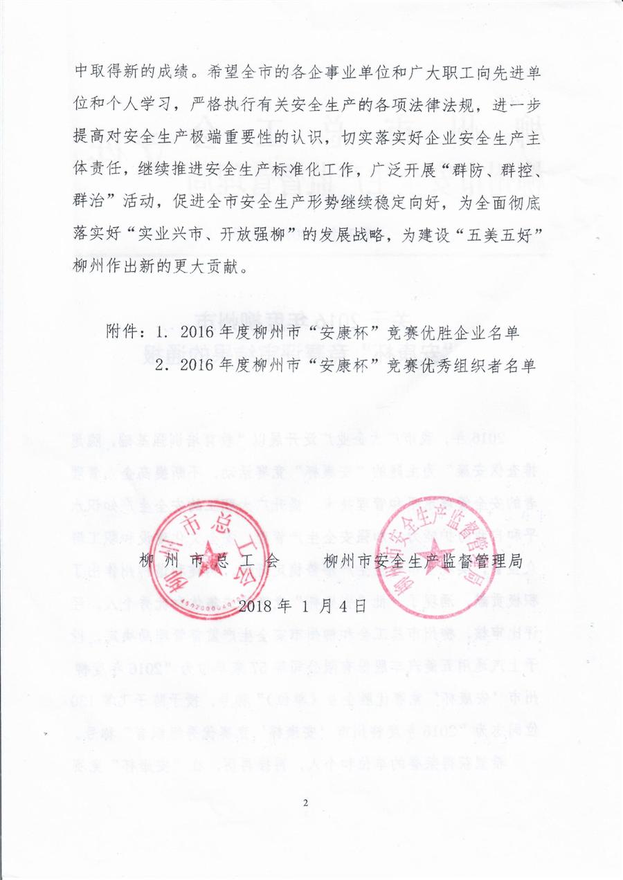 尊龙凯时人生就是搏 -官网首页