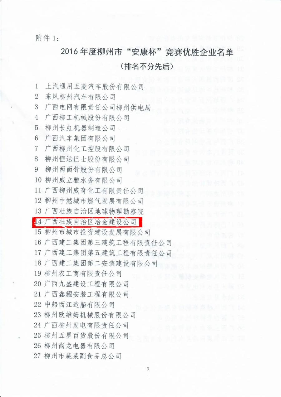 尊龙凯时人生就是搏 -官网首页