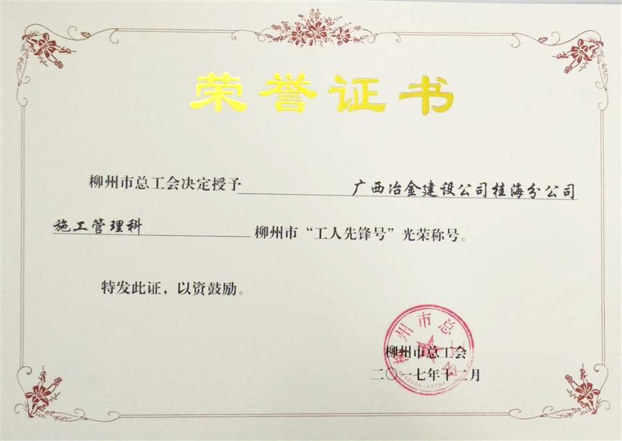 尊龙凯时人生就是搏 -官网首页