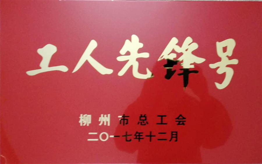 尊龙凯时人生就是搏 -官网首页