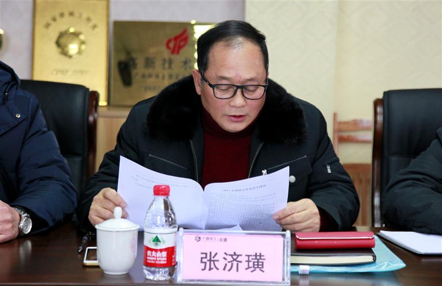 尊龙凯时人生就是搏 -官网首页