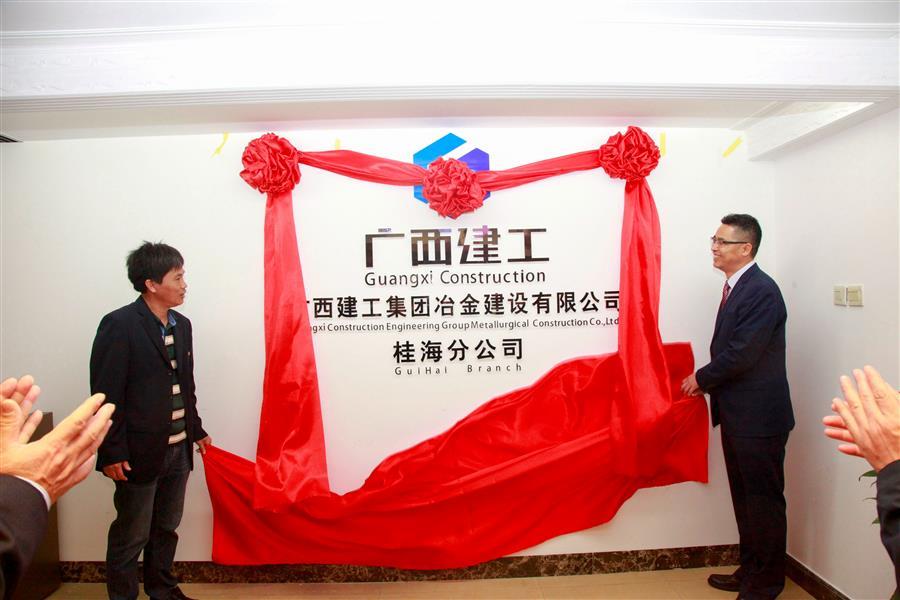 尊龙凯时人生就是搏 -官网首页