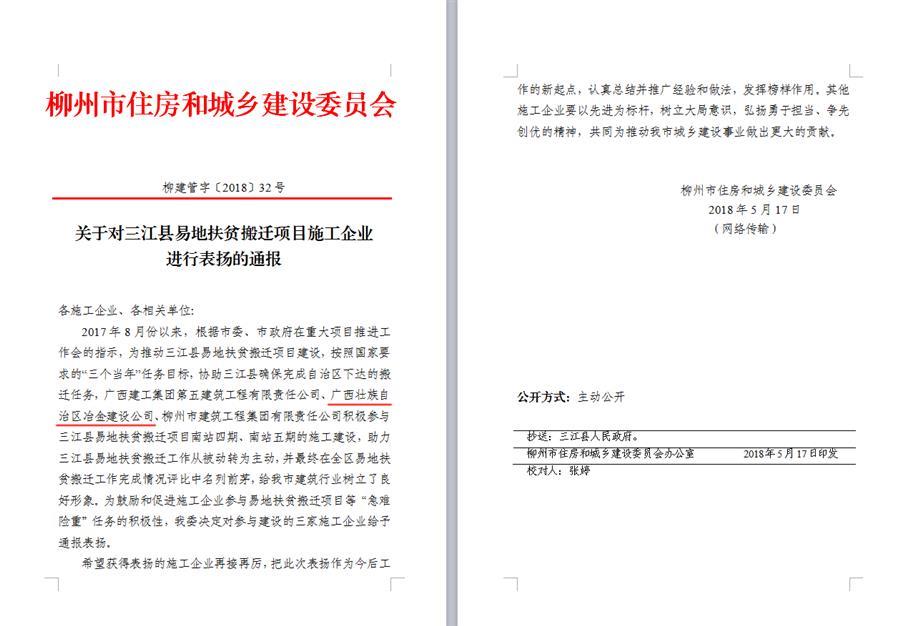 尊龙凯时人生就是搏 -官网首页