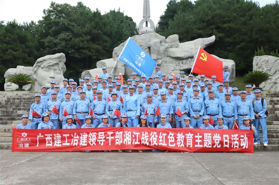 尊龙凯时人生就是搏 -官网首页