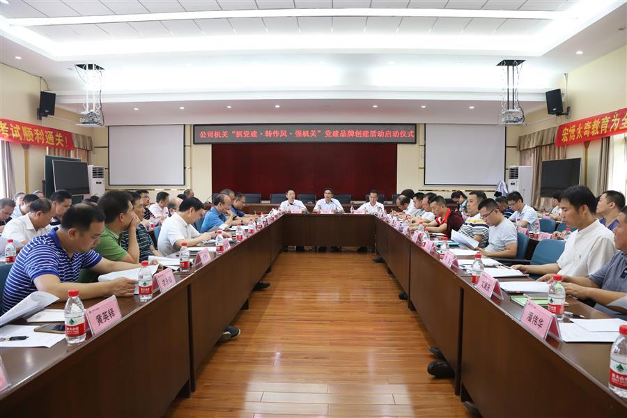 尊龙凯时人生就是搏 -官网首页