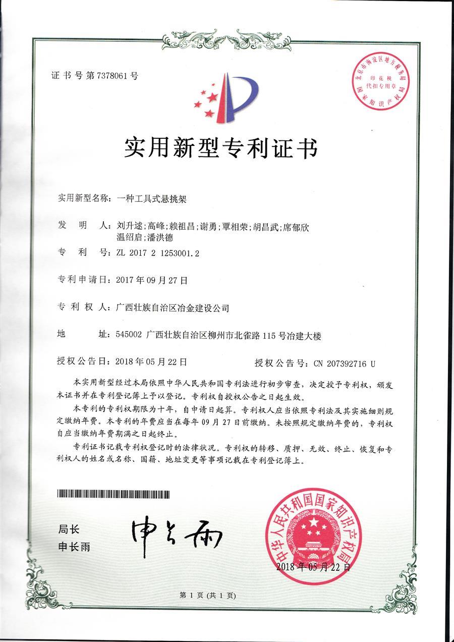 尊龙凯时人生就是搏 -官网首页