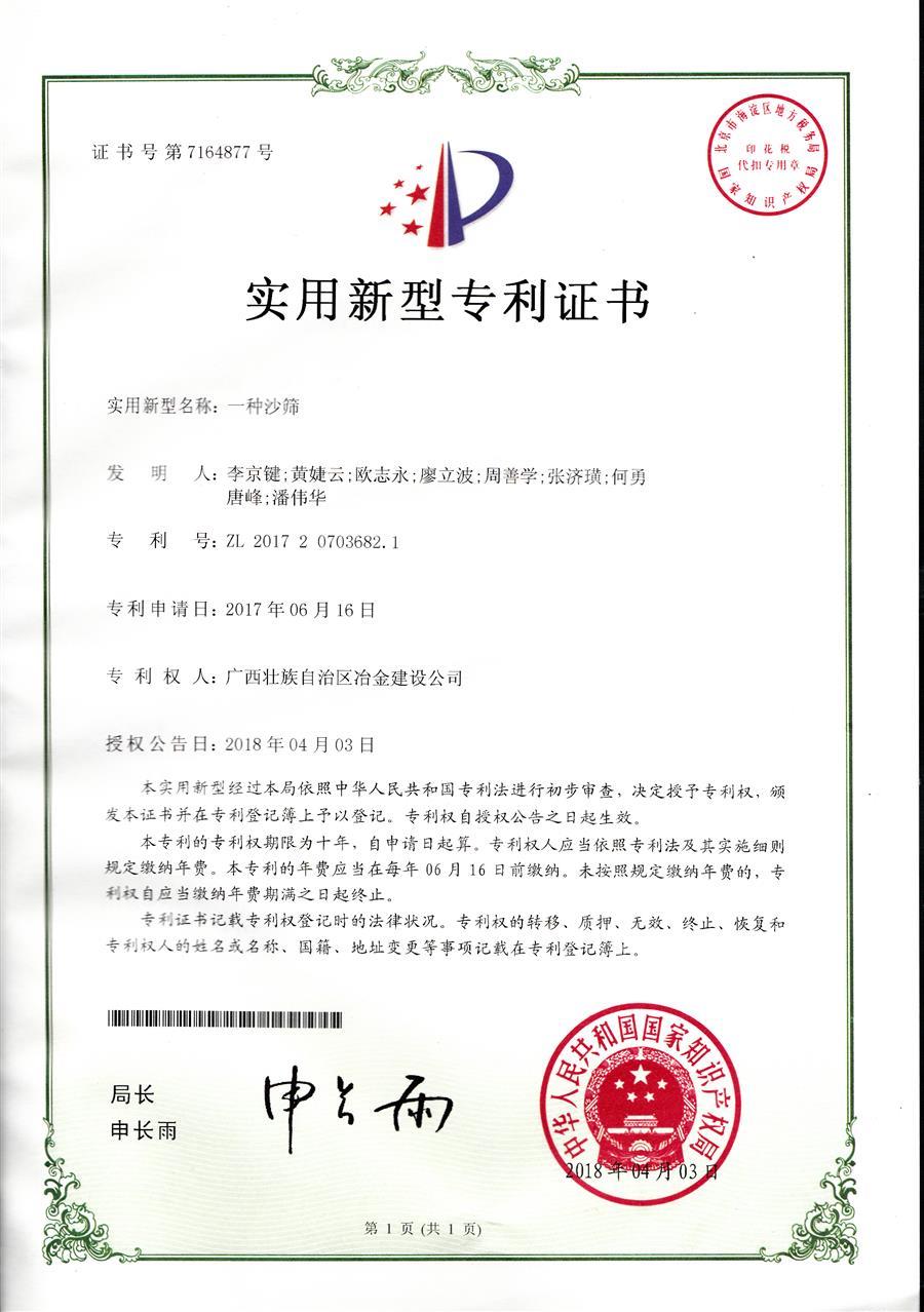尊龙凯时人生就是搏 -官网首页