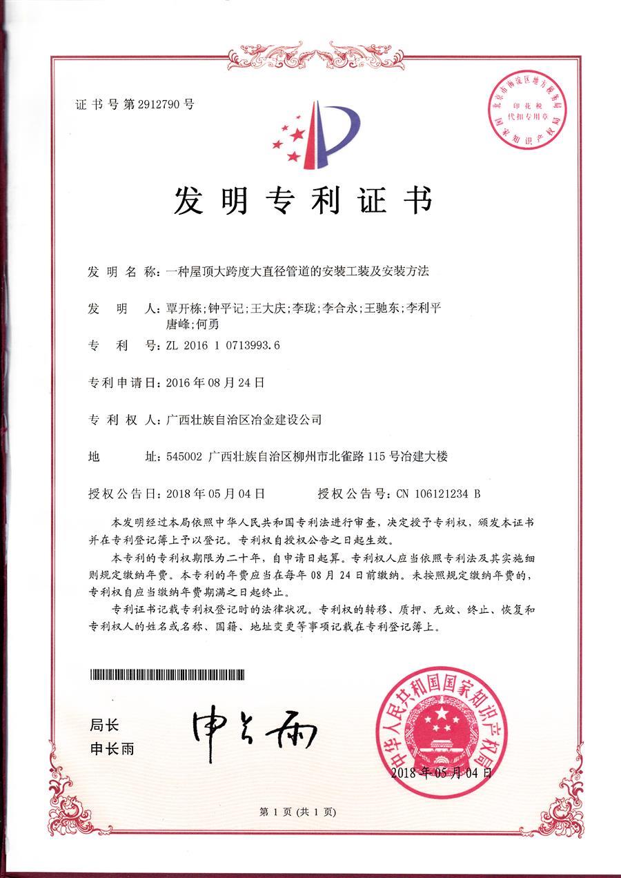 尊龙凯时人生就是搏 -官网首页