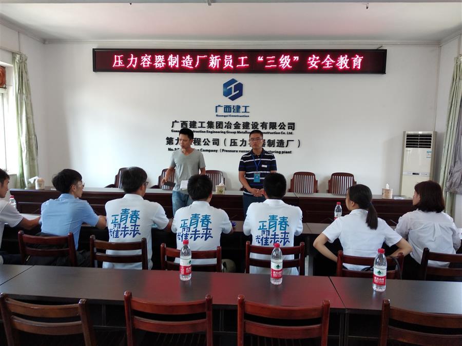 尊龙凯时人生就是搏 -官网首页