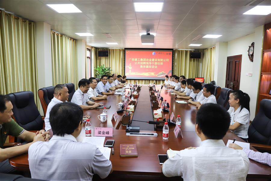 尊龙凯时人生就是搏 -官网首页