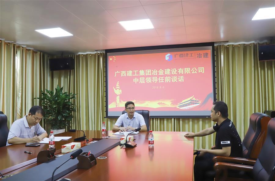 尊龙凯时人生就是搏 -官网首页