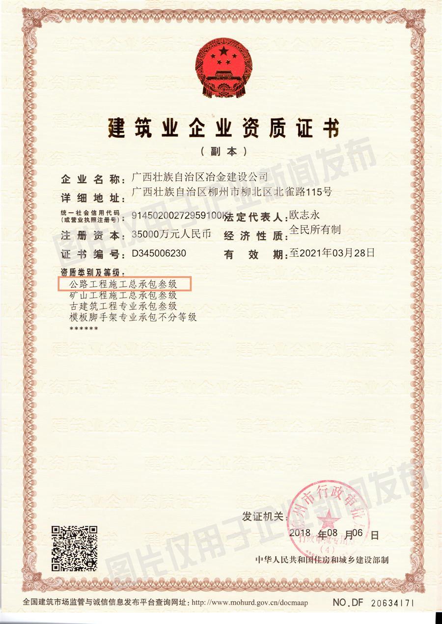 尊龙凯时人生就是搏 -官网首页