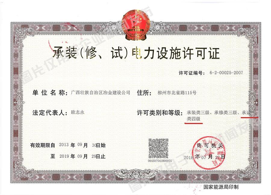 尊龙凯时人生就是搏 -官网首页