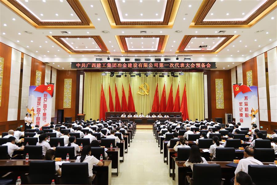 尊龙凯时人生就是搏 -官网首页