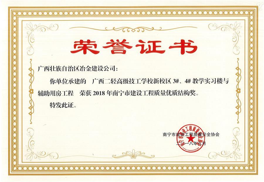 尊龙凯时人生就是搏 -官网首页