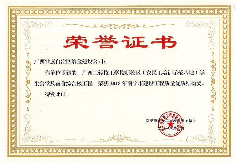 尊龙凯时人生就是搏 -官网首页