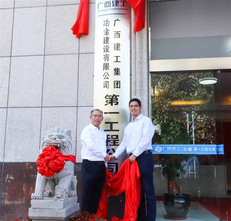 尊龙凯时人生就是搏 -官网首页