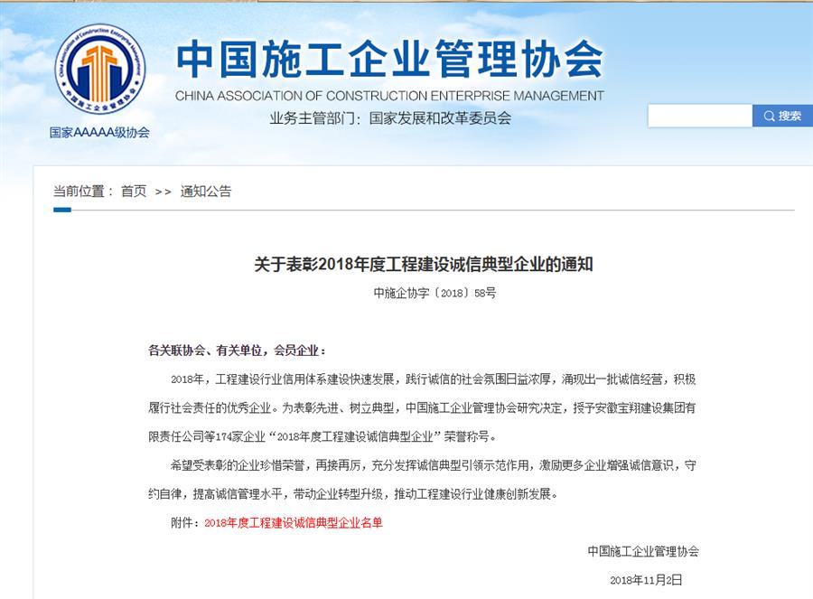 尊龙凯时人生就是搏 -官网首页