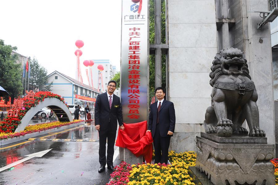 尊龙凯时人生就是搏 -官网首页