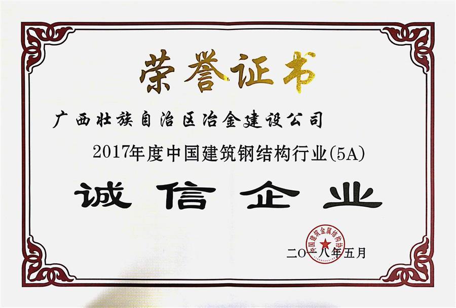 尊龙凯时人生就是搏 -官网首页