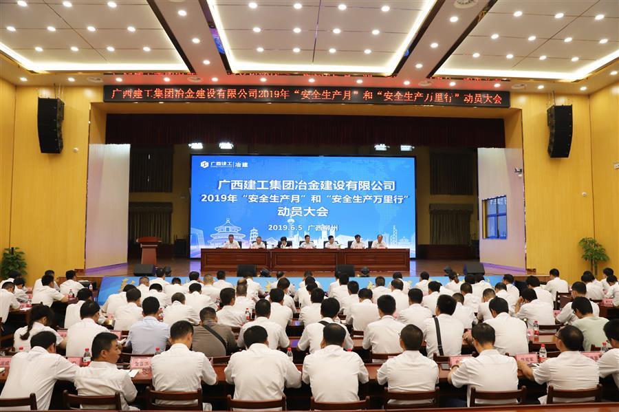 尊龙凯时人生就是搏 -官网首页