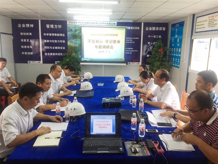 尊龙凯时人生就是搏 -官网首页