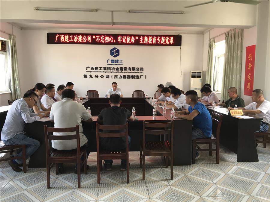 尊龙凯时人生就是搏 -官网首页