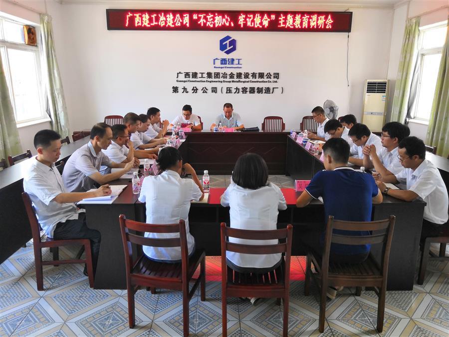 尊龙凯时人生就是搏 -官网首页