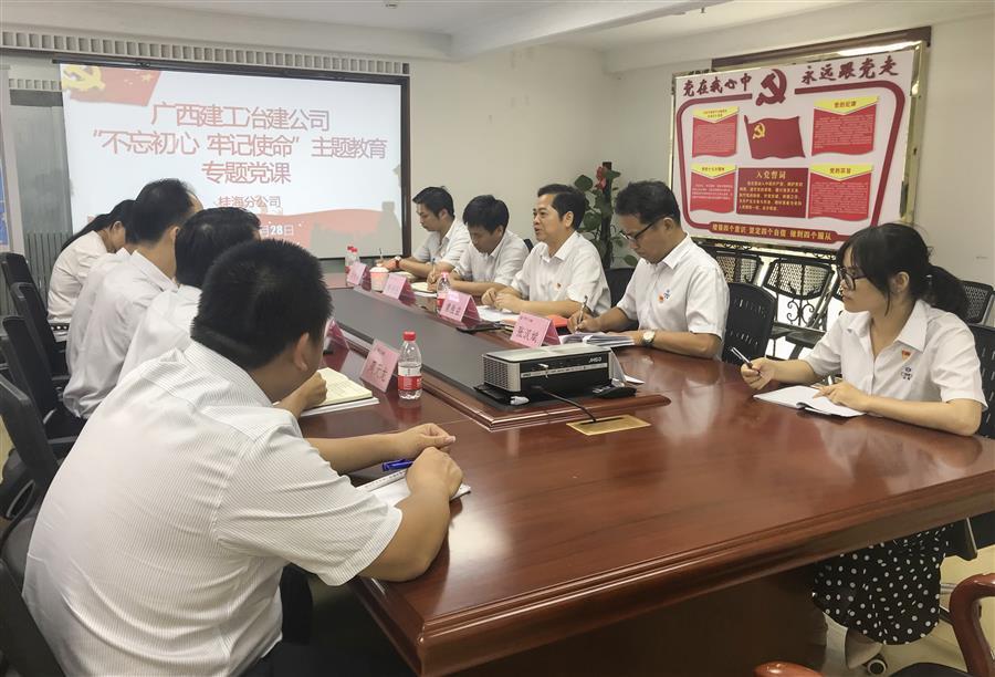 尊龙凯时人生就是搏 -官网首页