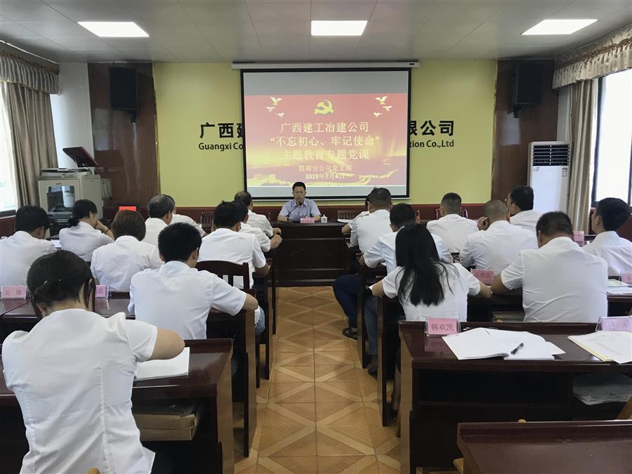尊龙凯时人生就是搏 -官网首页
