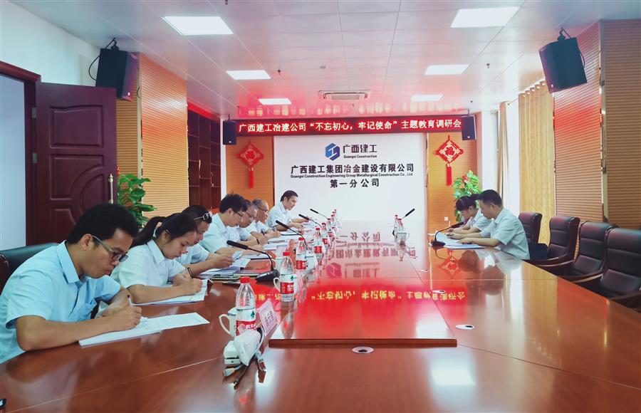 尊龙凯时人生就是搏 -官网首页