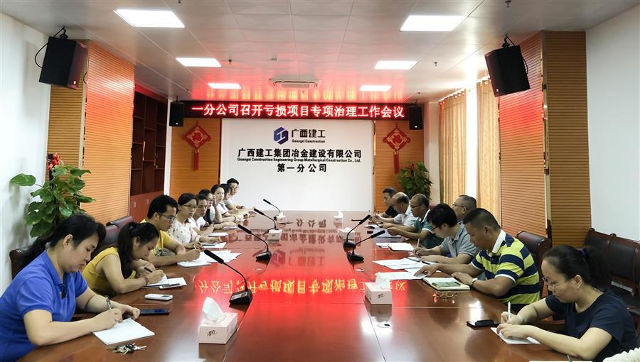 尊龙凯时人生就是搏 -官网首页