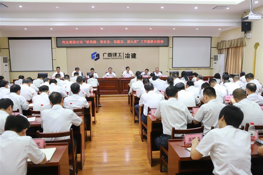 尊龙凯时人生就是搏 -官网首页