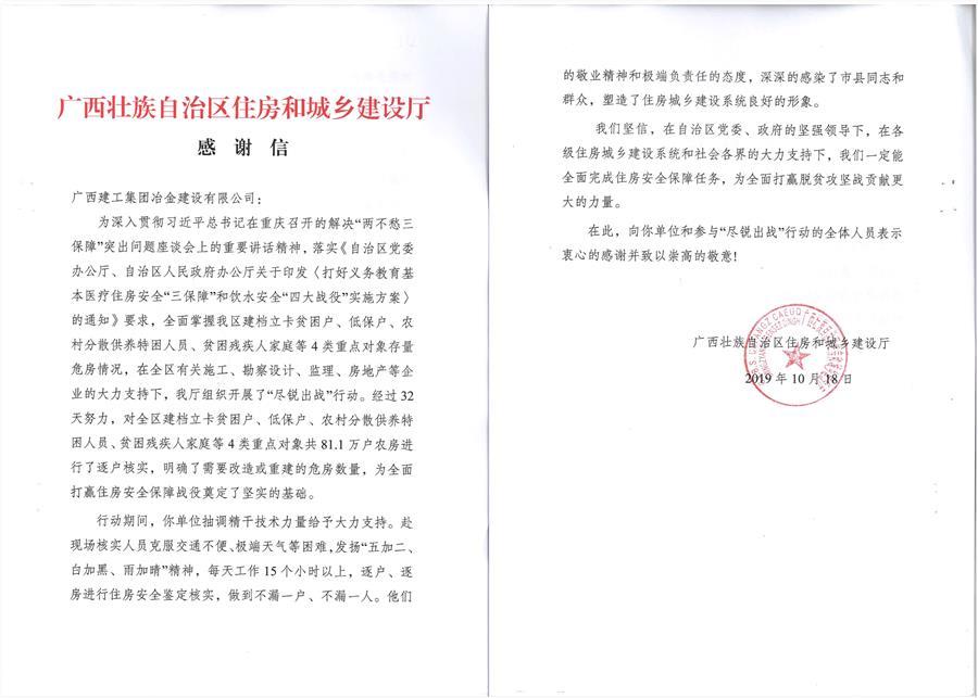 尊龙凯时人生就是搏 -官网首页