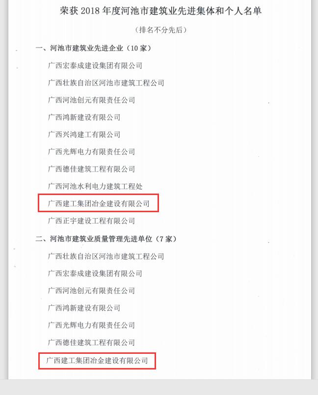 尊龙凯时人生就是搏 -官网首页