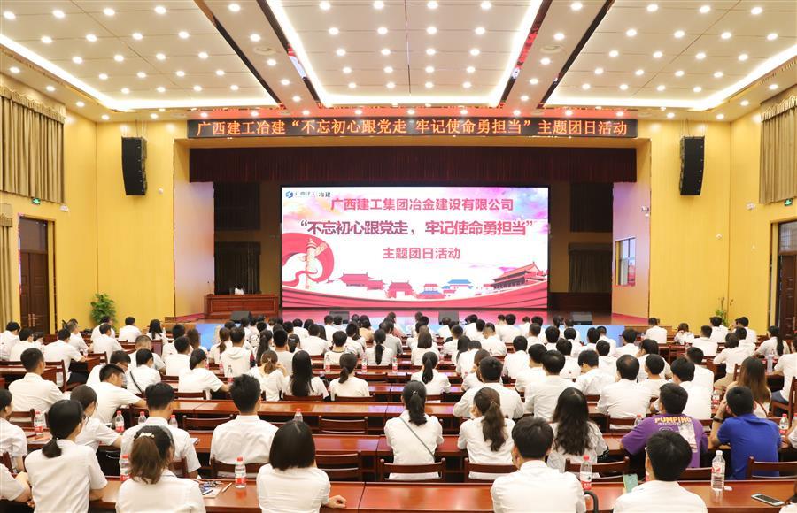 尊龙凯时人生就是搏 -官网首页