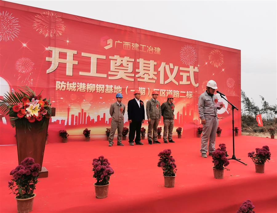 尊龙凯时人生就是搏 -官网首页