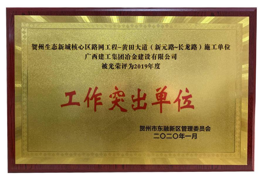 尊龙凯时人生就是搏 -官网首页